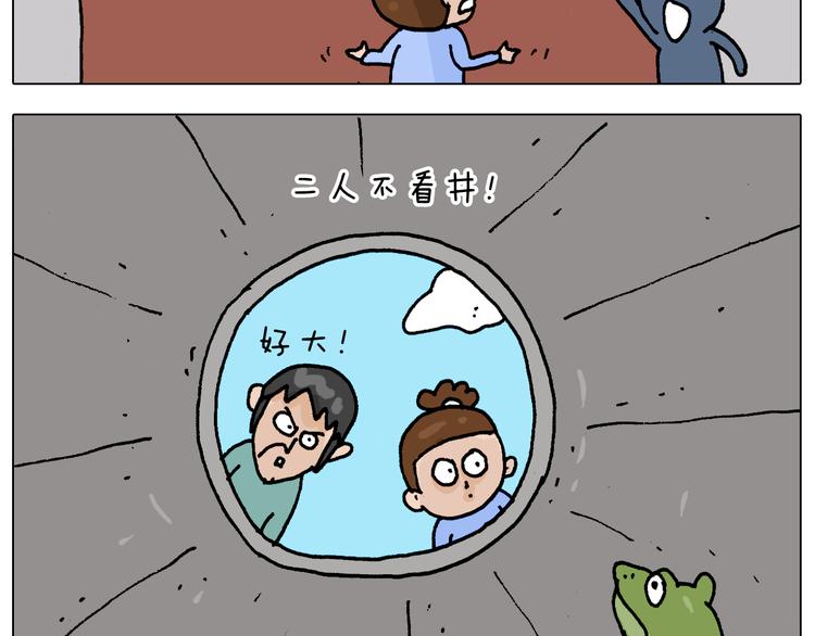 第312话 一人不进庙22