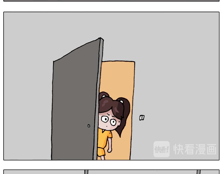 第294话 能量石与牛肉59