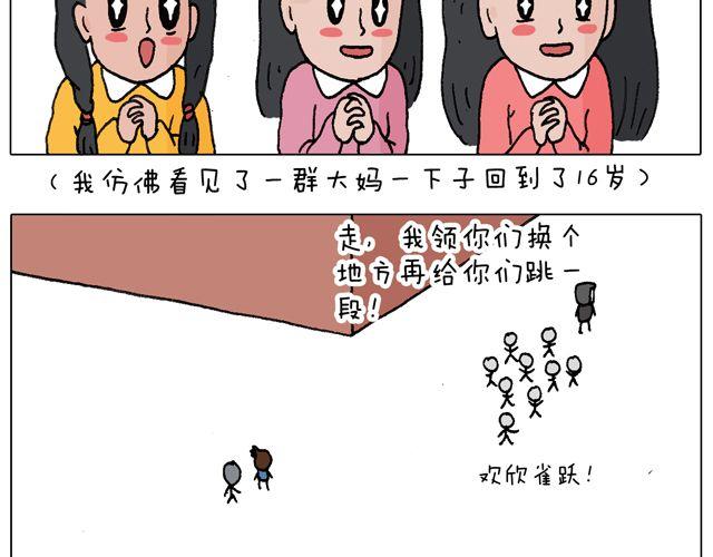 老爸出马，要出大事了！62