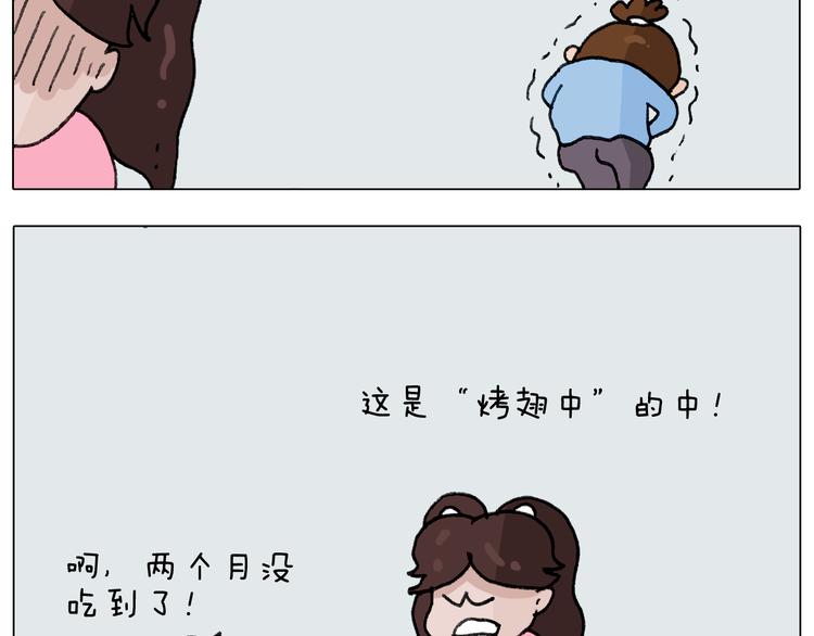 第278话 补脑深海鱼油28