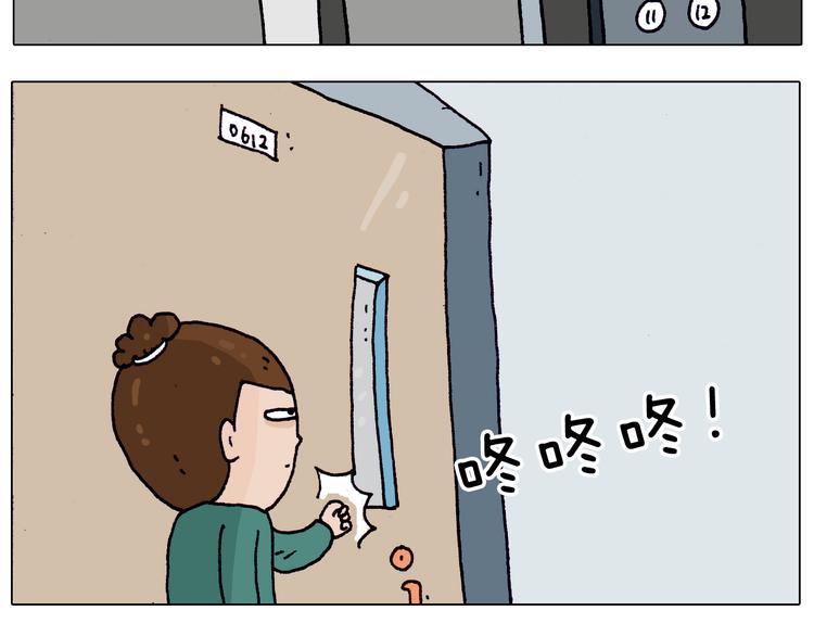 第203话 内衣大道5