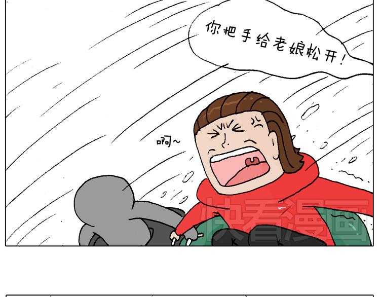 滑雪需谨慎！69
