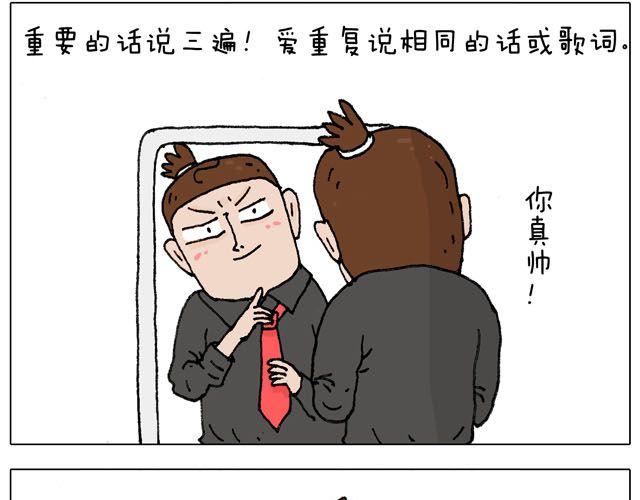 千万别惹强迫症患者！4