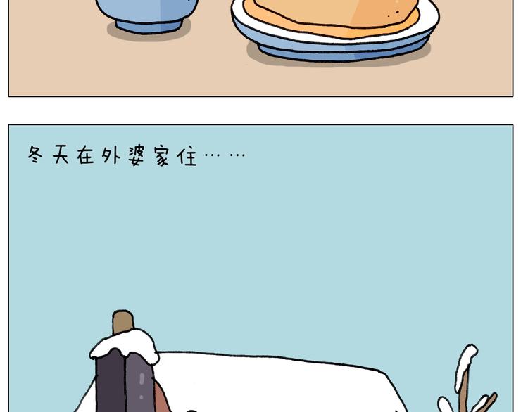 第244话 有时会想32