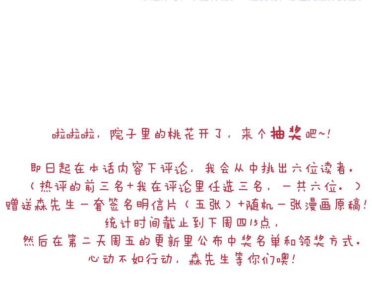 缩骨功不是乱练的！77