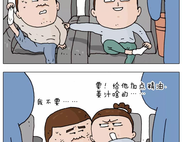 第170话8
