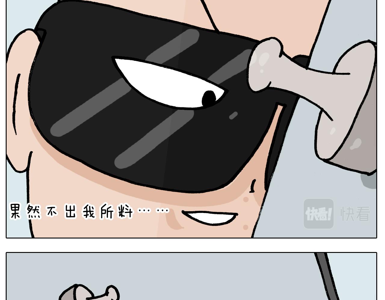 第393话 动画片不是白看的32