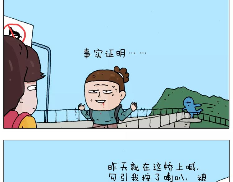 第174话 摩斯密码53