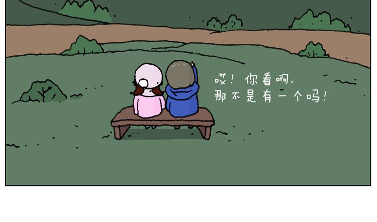 两个人的烟火74