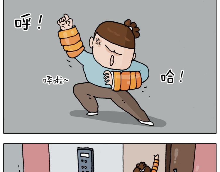 第304话 金箍棒30