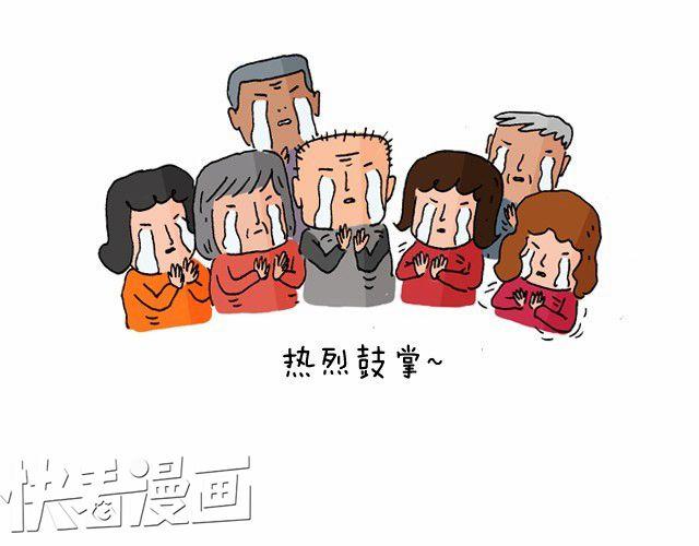 过年回家如何假装有对象29