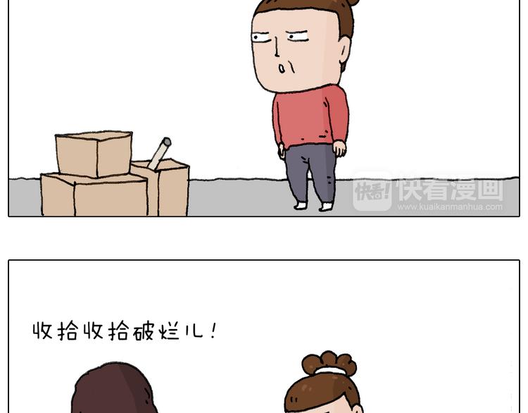 不许动2