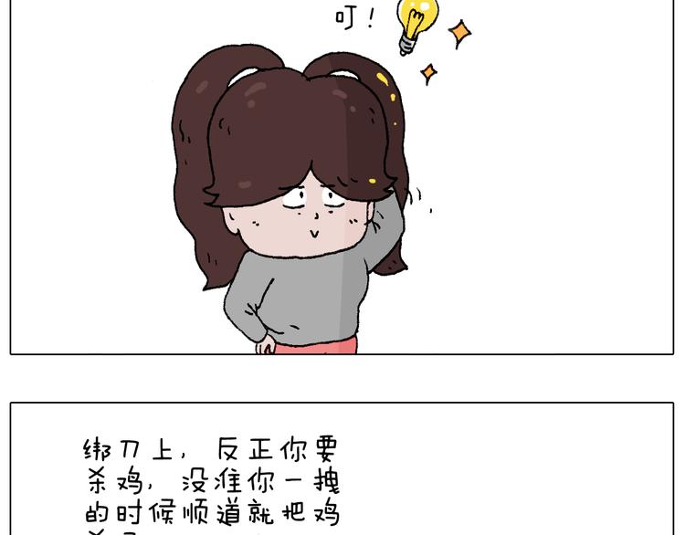 也不哄哄人家27