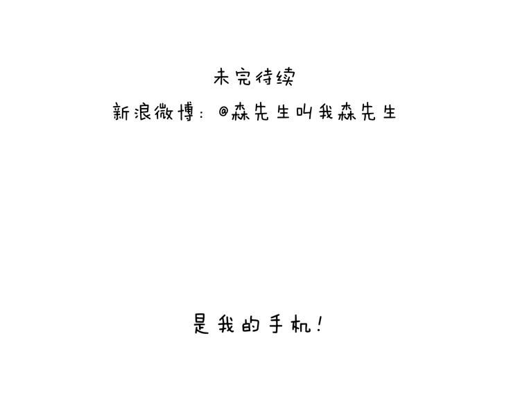 泡温泉85
