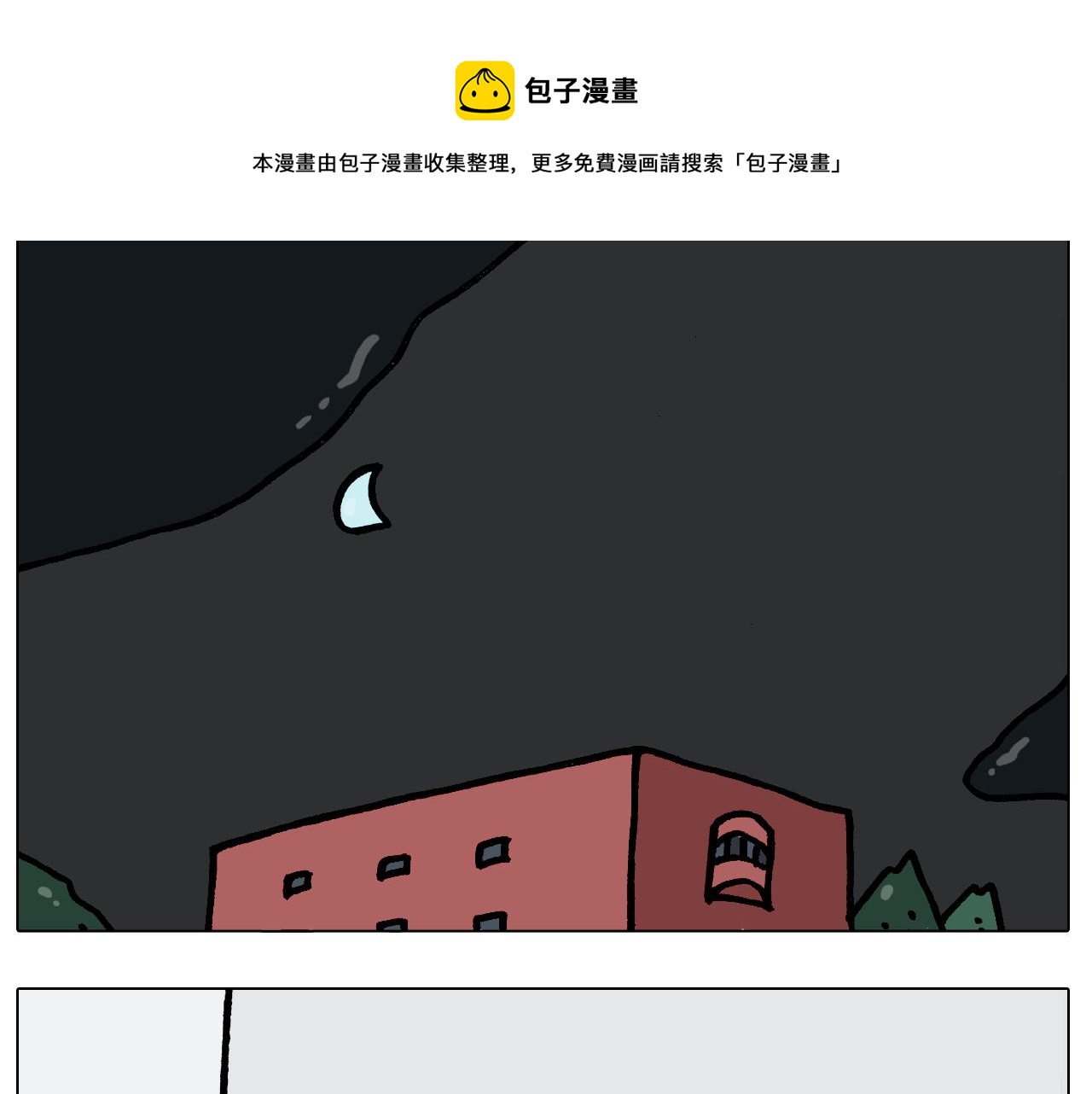 第386话 大白40