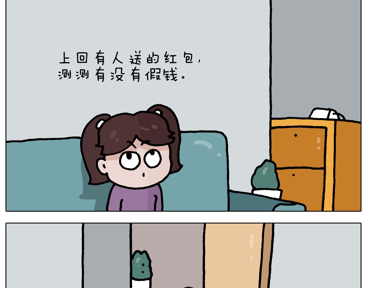 第422话 与猫大战231