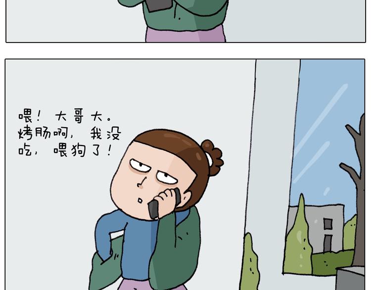 第260话 听谁的27