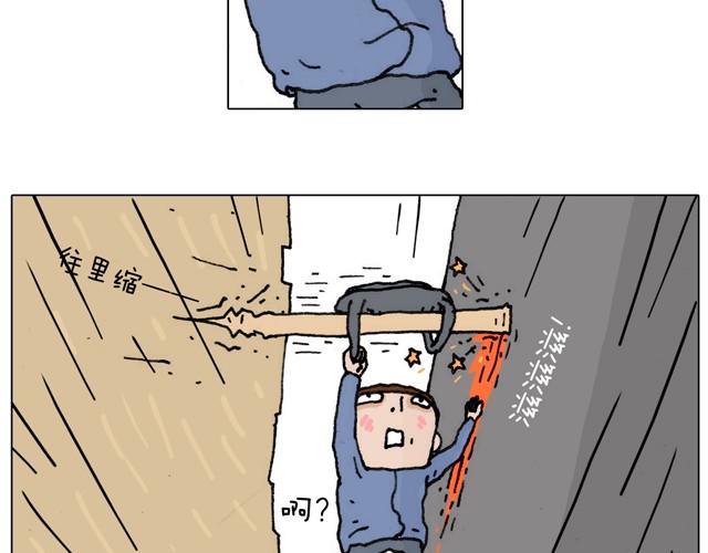 不就买个家具回家！不至于这样吧！54