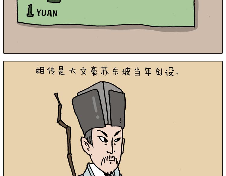第325话 托塔天王一般的亲爹8