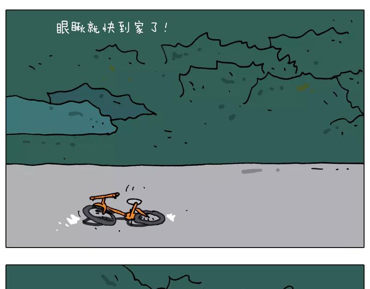 第173话 深夜狂飙44