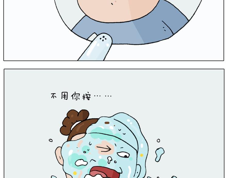 第222话 一山不容二虎44