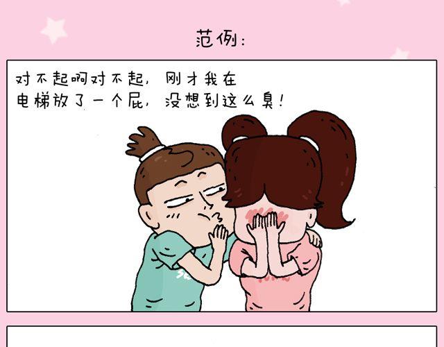 欢迎品尝48