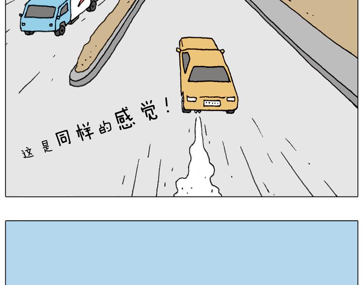一个人在家太可怕了！17