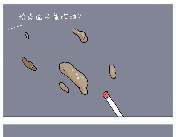 第194话 风翼天翔18