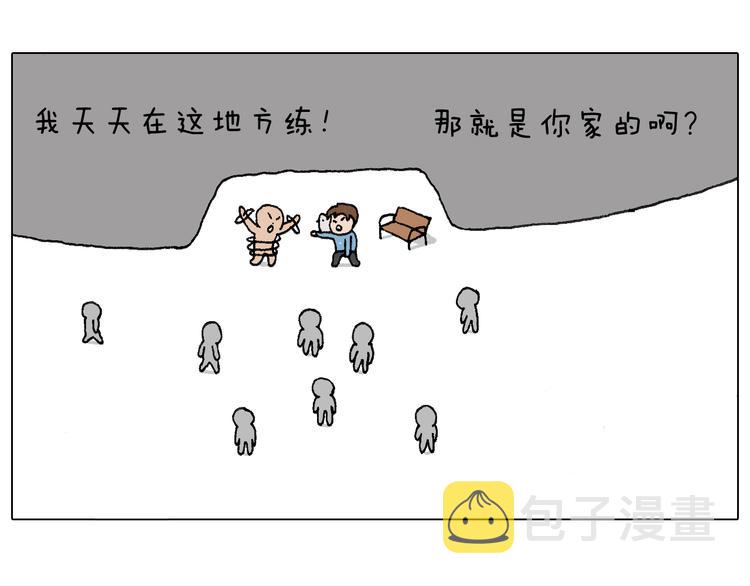 最怕去医院抽血！54