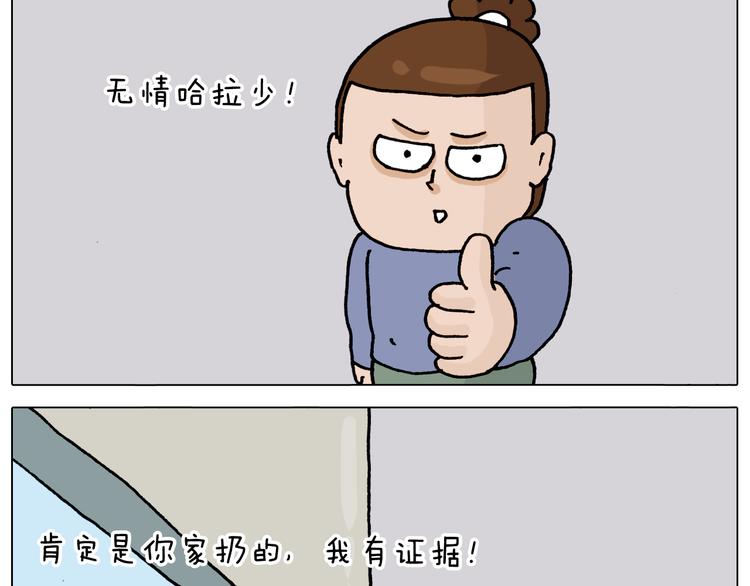 第325话 托塔天王一般的亲爹47