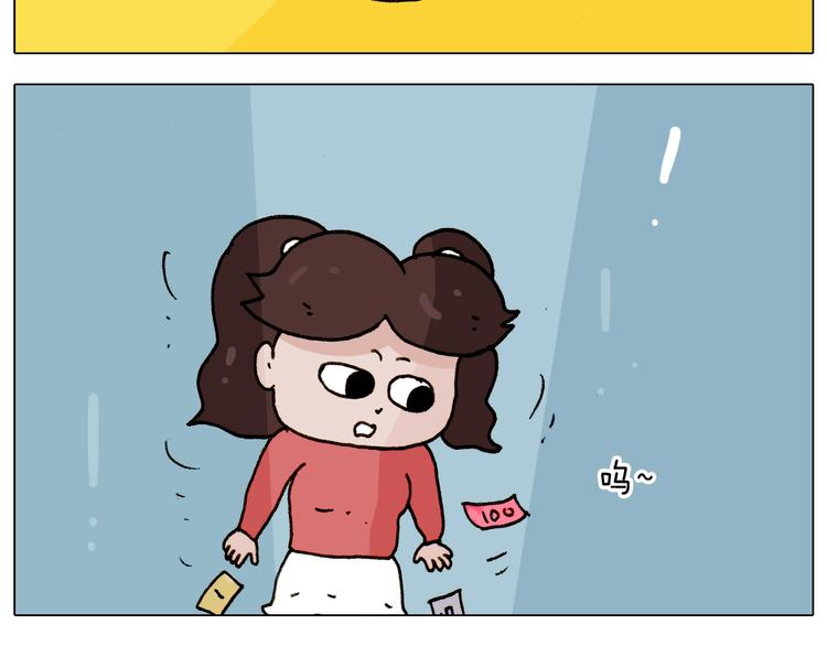 第226话 超幸运！？26