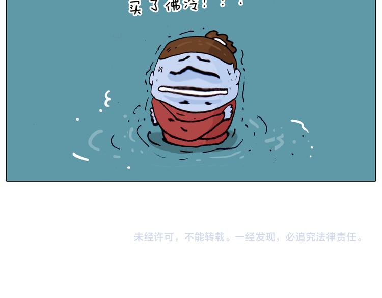 第201话 金秋十月54