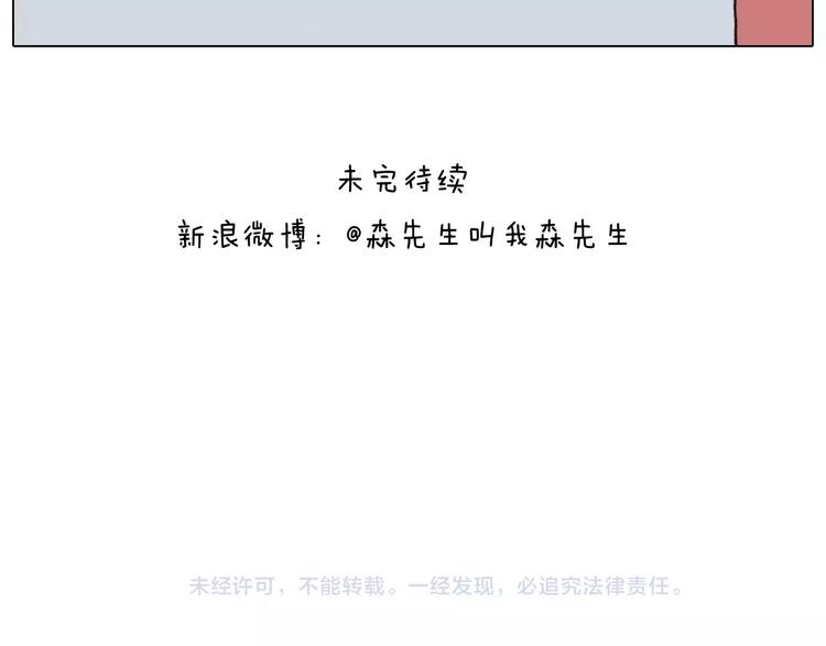 第170话59