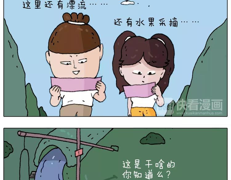 我老婆不要面子的啊？52
