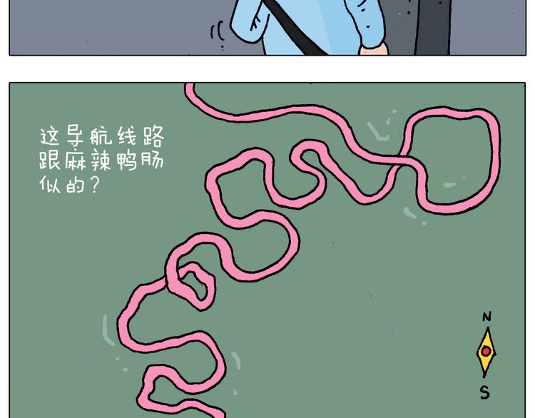 第200话 不到长城非好汉3