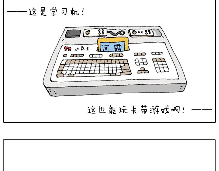 森先生的妹子们38