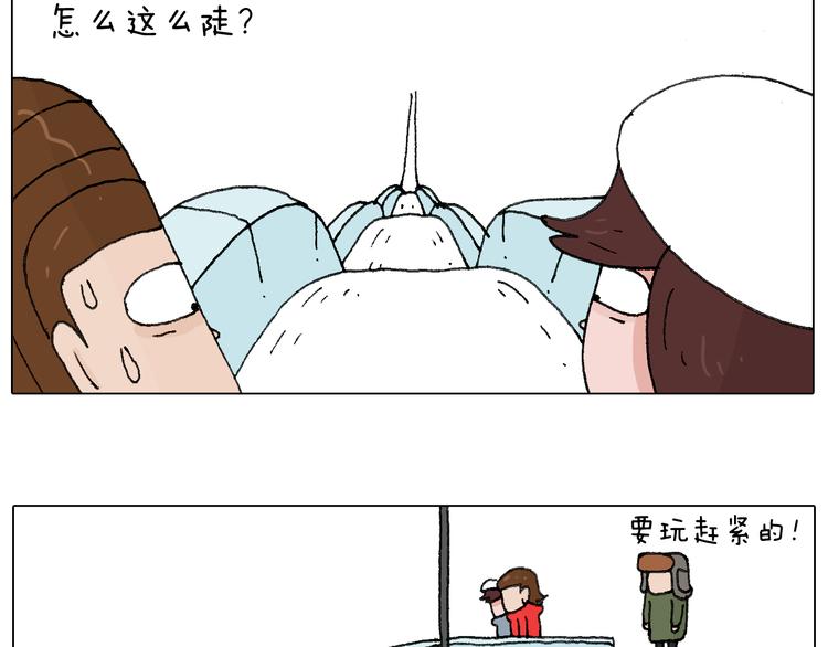 最爱滑雪13
