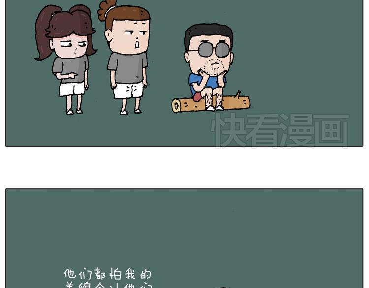 野外露营58