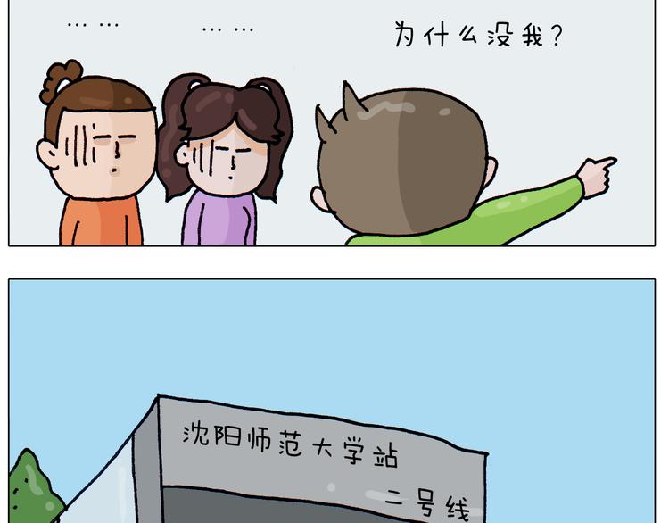 第311话 口吞大宝剑被迫营业7