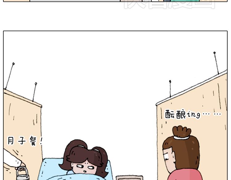 森先生的baby出世了~29