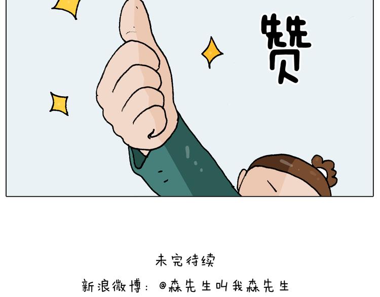 第272话 医者仁心43