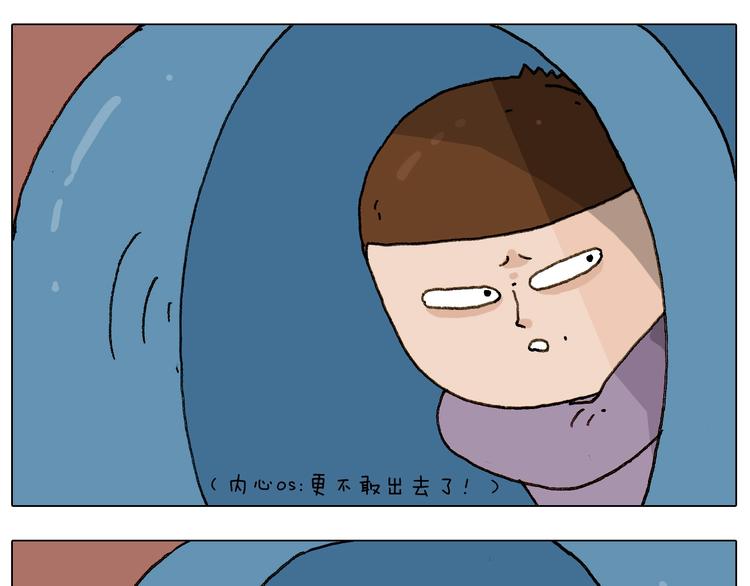 第228话 “泥石流”20