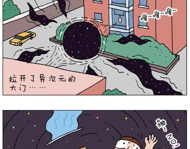 跳舞的十种结局14