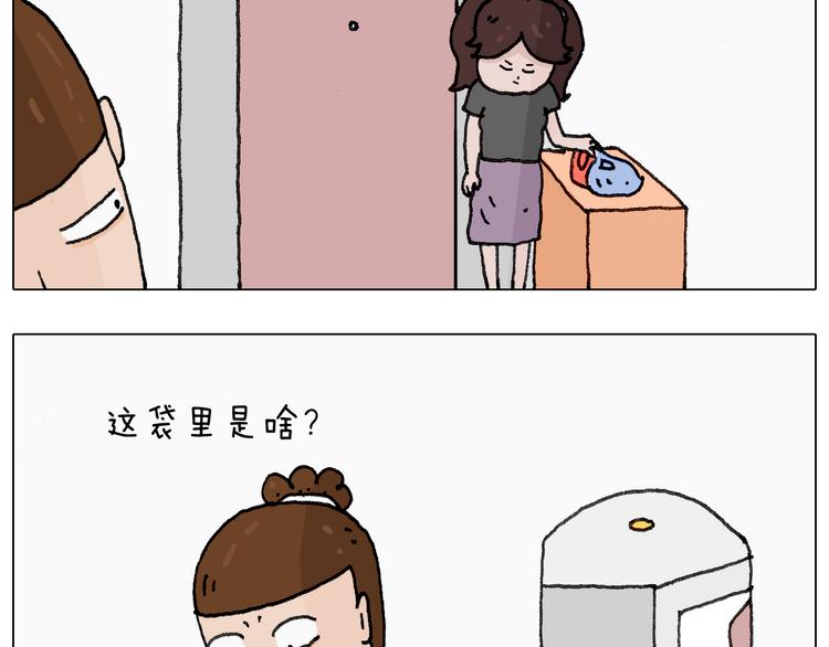 半夜磨刀为哪般2