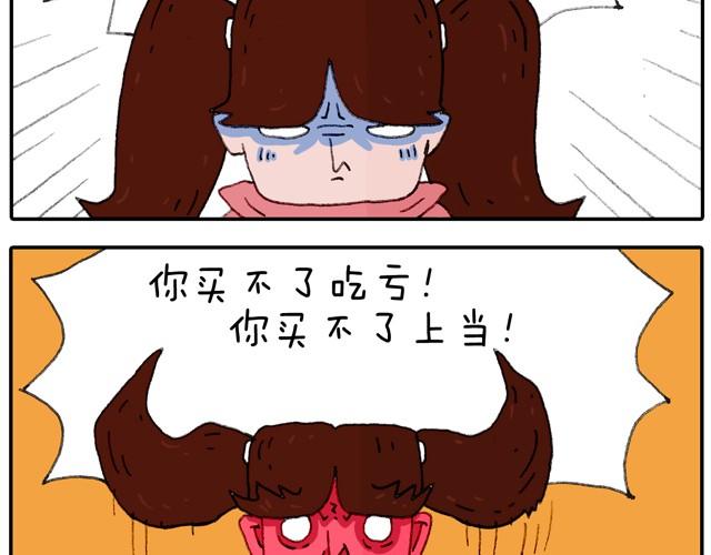 学骑车48