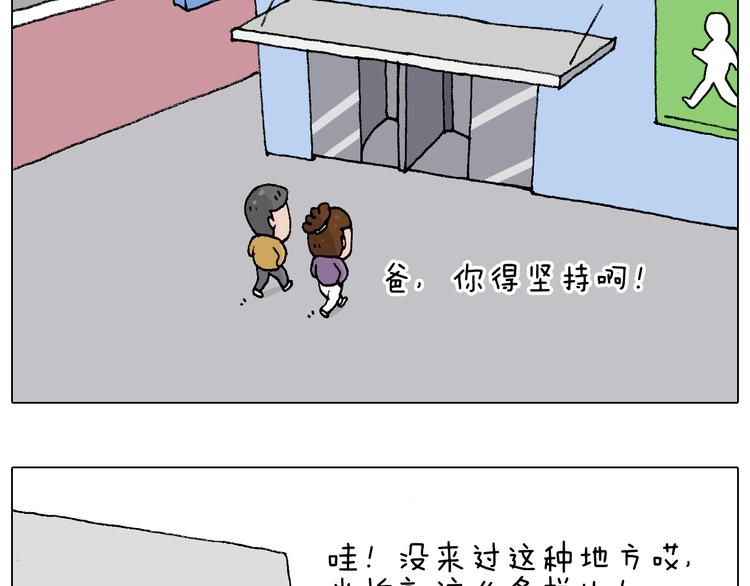 搞投资54
