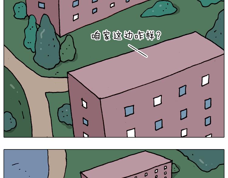 第192话 我爱发明36