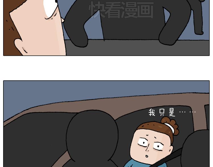 速度与亲情26