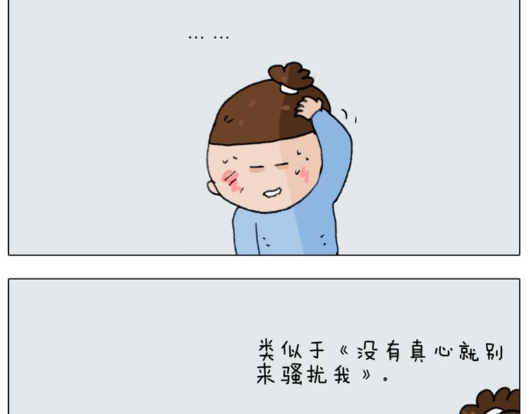 第278话 补脑深海鱼油17