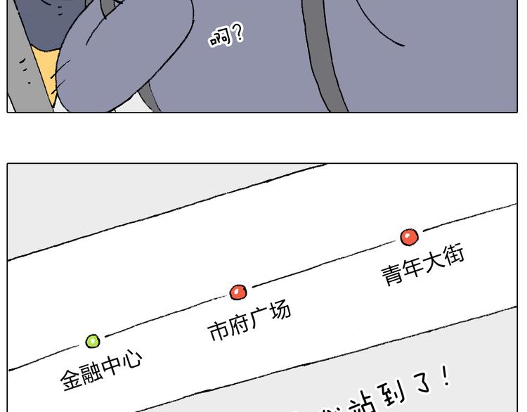 啥都可能发生22